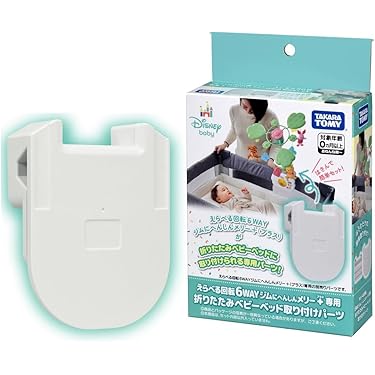 Amazon.co.jp 売れ筋ランキング: ベビー用インテリア・デコレーション